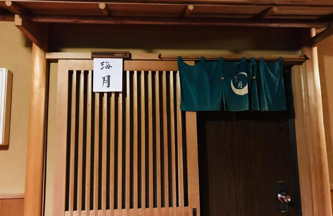 Tsukinoya-1