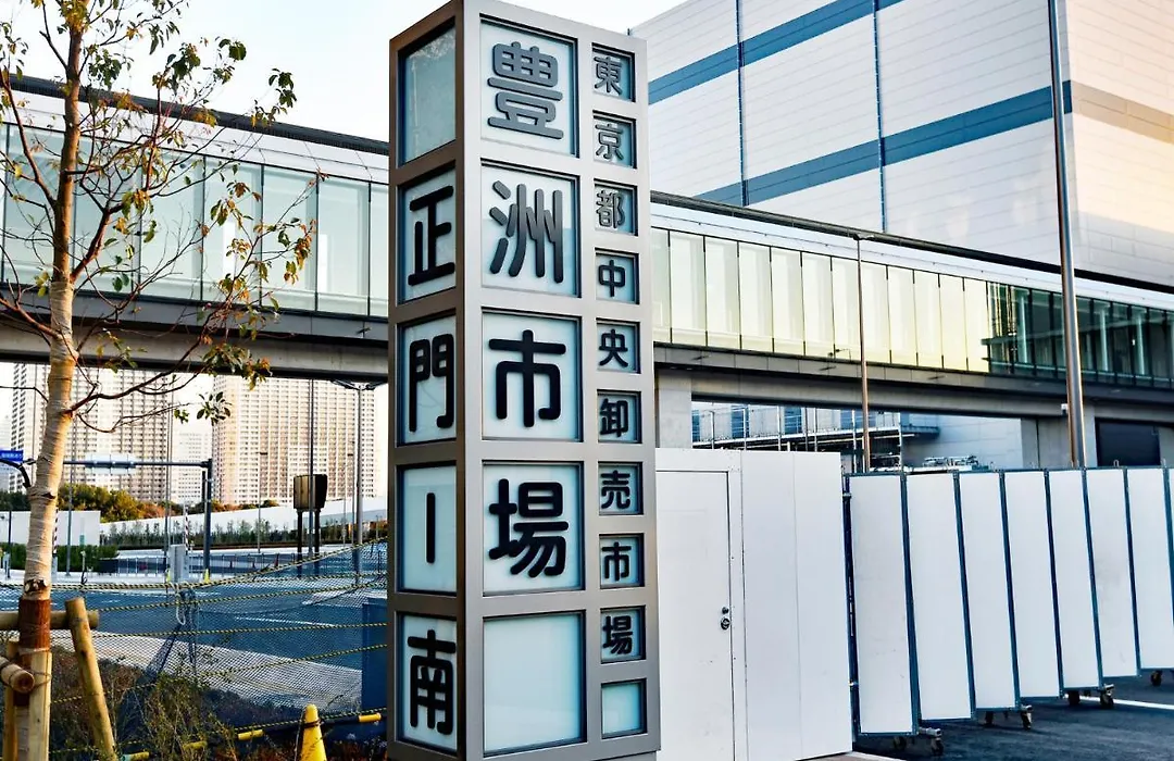 Far East Village Hotel Tokyo Ariake-1