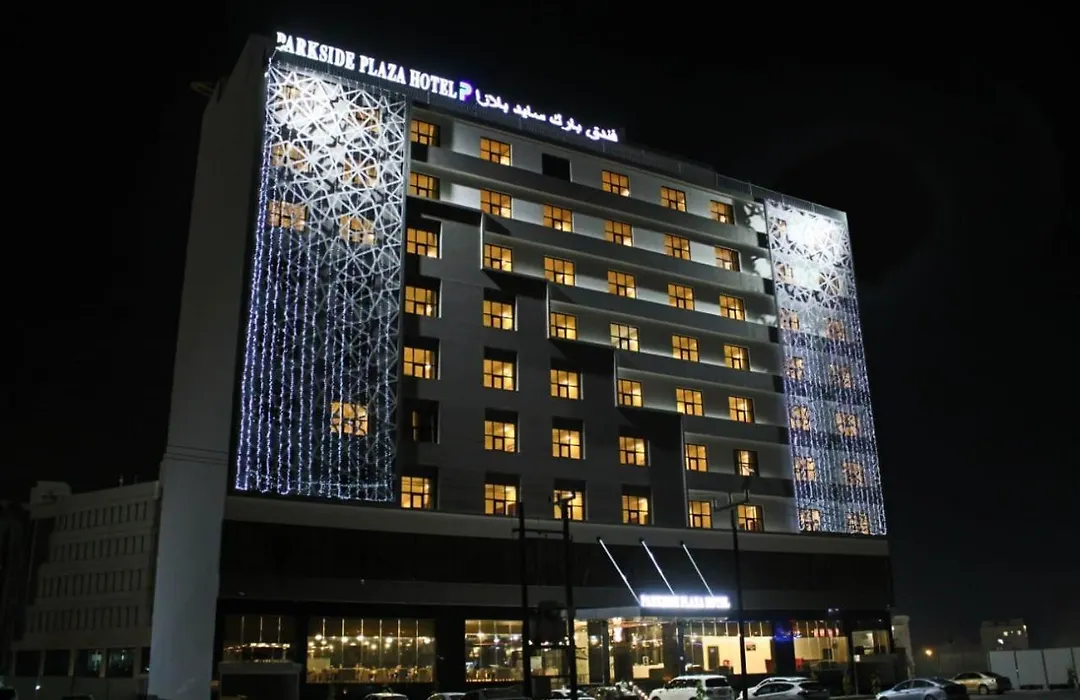 Parkside Plaza Muscat-1
