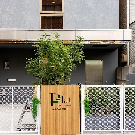Plat Hostel Keikyu Minowa Forest-3