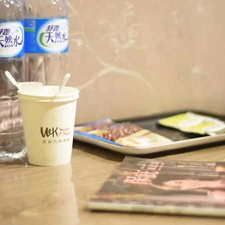 Walker Hotel - Zhengyi 2-3