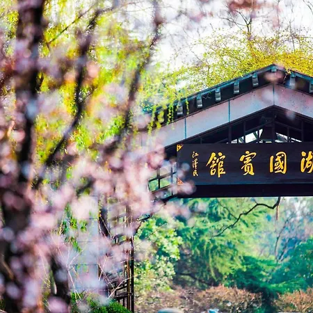 West Lake State Guest House-3