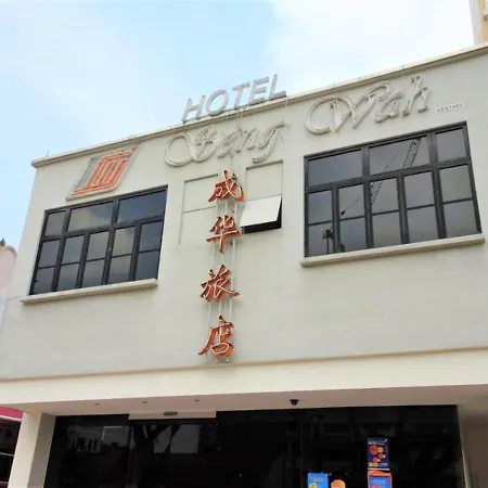 Seng Wah Hotel-2