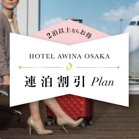 Hotel Awina Osaka-3