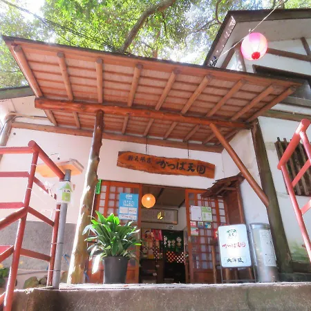 Kappa Tengoku-2