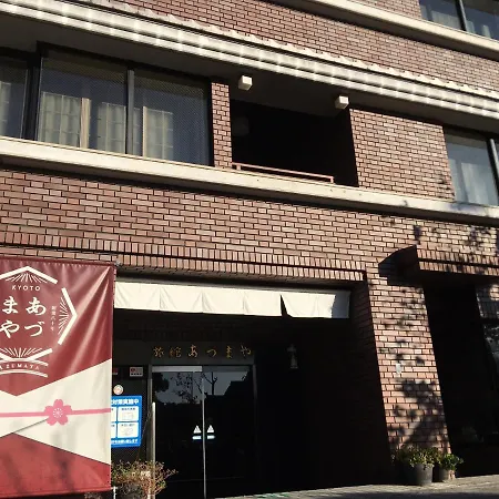Azumaya Ryokan-3