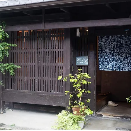 六根ゲストハウス Rokkon Guest House-3