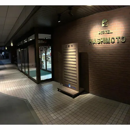 Hotel Hashimoto-2