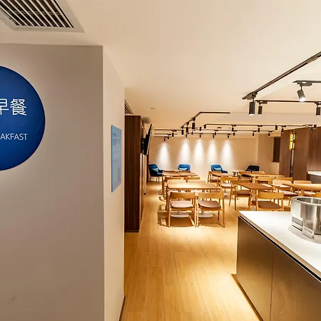 Holiday Inn Express Shanghai Baoyang By Ihg-3