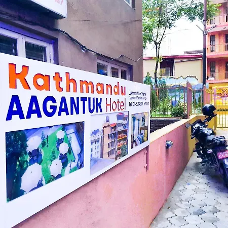 Kathmandu Aagantuk Hotel-3