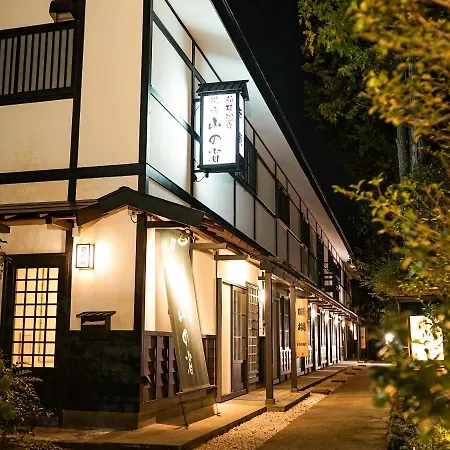 Hakone Onsen Yuyado Yamanoshou-3