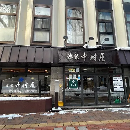 Nakamuraya Ryokan-2