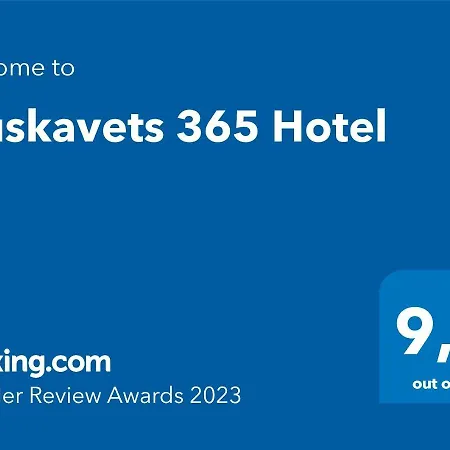 Truskavets 365 Hotel-3