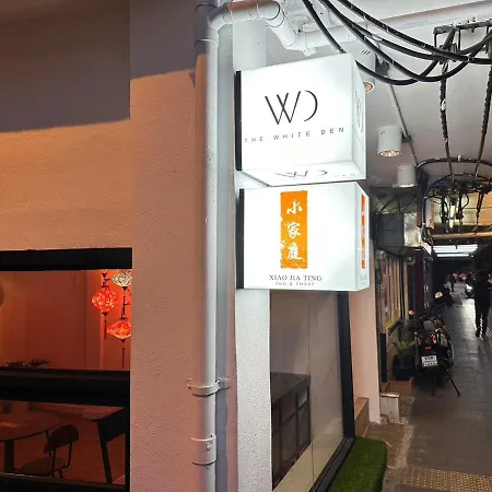 The White Den Sukhumvit 44-3