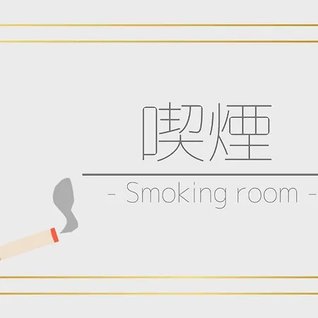 Business Hotel Nissei - Vacation Stay 47734V-2
