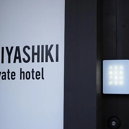Kamiyashiki Private Hotel - Self Check-In Only-3