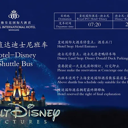 Royal International Hotel Shanghai-3