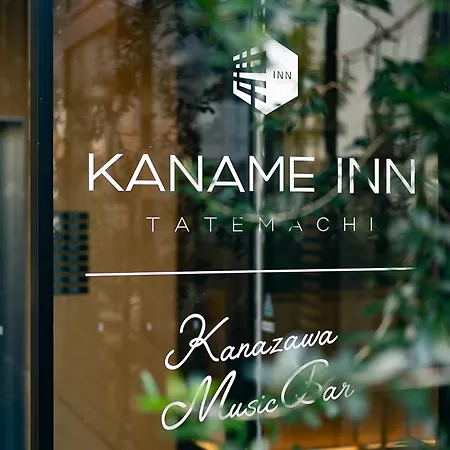 Kaname Inn Tatemachi-2