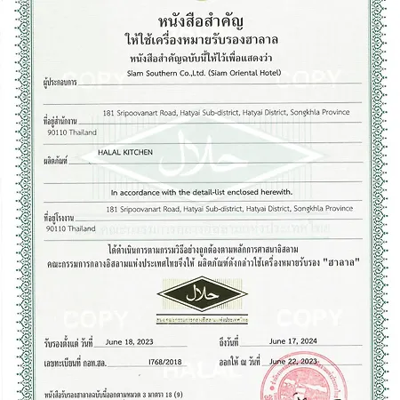 Siam Oriental Hotel-3
