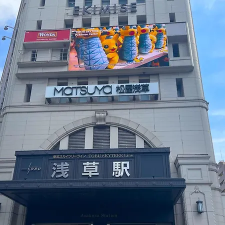 Hotel Amanek Asakusa Ekimae-3