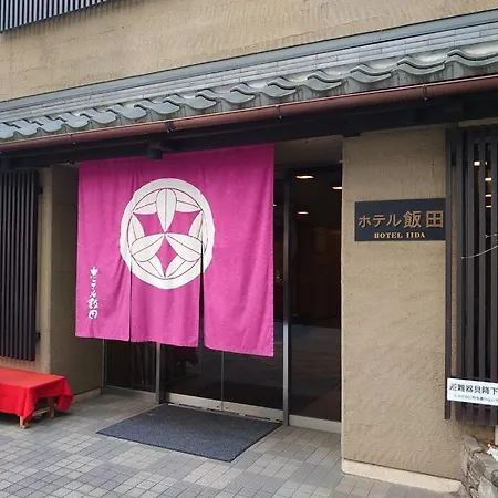 Hotel Iida-3