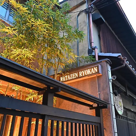 Watazen Ryokan - Established In 1830-3