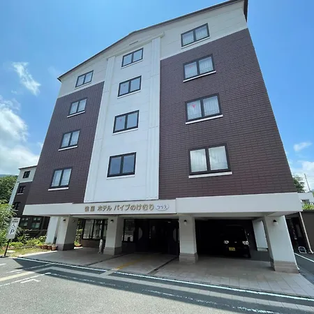 Gora Hotel Paipuno Kemuri Plus-2