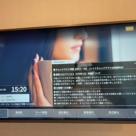 Asta Hotel-2