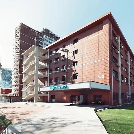 Hanting Hotel Beijing Huamao Ocean Center-2
