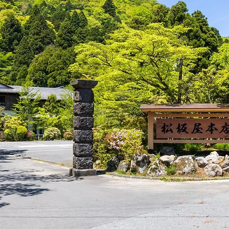 Matsuzakaya Honten-2
