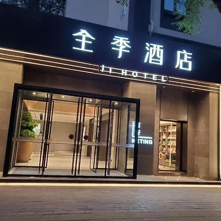 Ji Hotel Beijing International Exhibition Sanyuan West Bridge-3
