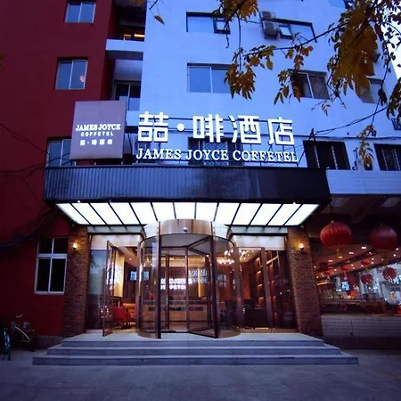 James Joyce Coffetel South Beijing Railway Station Fangzhuang Puhuangyu Metro Station-3