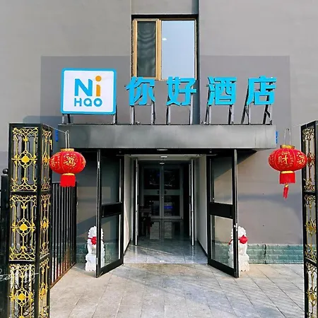 Nihao Hotel Beijing Lishui Bridge Metro Station-2