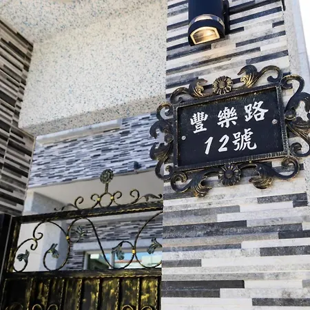 尚宿禧民宿可包棟附設汽機車租賃-2