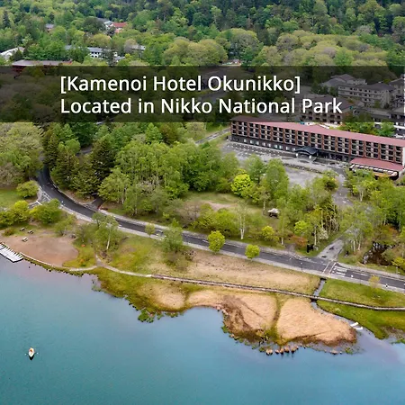 Kamenoi Hotel Okunikko-2