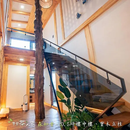 Alishan Hinoki B&B-3