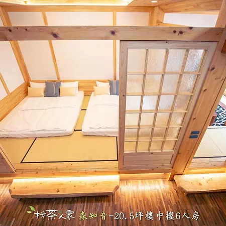 Alishan Hinoki B&B-2
