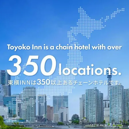 Toyoko Inn Osaka Nippombashi Bunraku Gekijo Mae-3