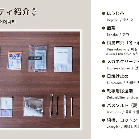 Hotel Silk Tree Nagoya-3
