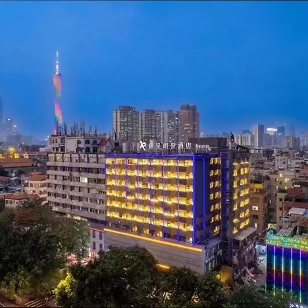 Rezen Longuu International Hotel Canton Fair Complex Kecun Metro Station Branch - Free Shuttle Bus To Canton Fair Complex During Canton Fair Period & Free Deliver Service To Guangzhou Balyun International Airport-2