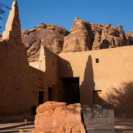 Dar Tantora The House Hotel-2