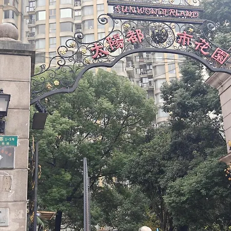 Eastern Hub - Bund Branch Yuyuan Garden Artistic 3Bedroom With Bund View-2