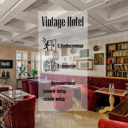 Vintage Art Hotel-3
