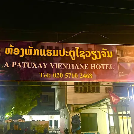 Apatuxay Vientiane Hostel & Apartment-3