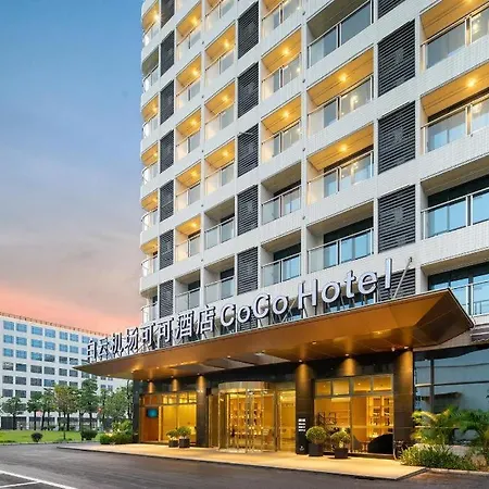 Baiyun Airport Coco Hotel - Baiyun Airport Coco Hotel-2