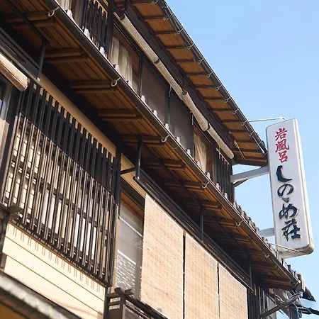 Sinonomesou Kinosaki Onsen-2