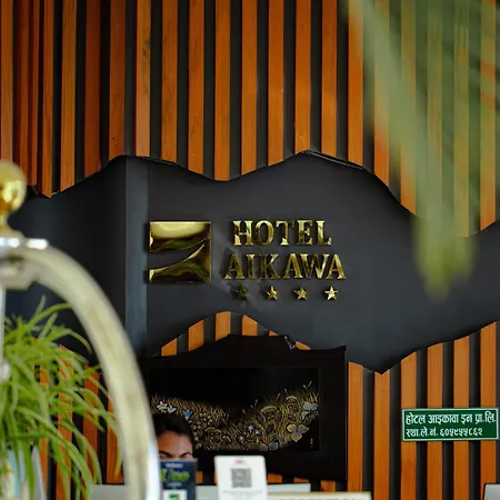 Hotel Aikawa-2