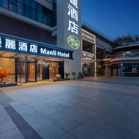 Manli Hotel Shanghai Pudong Airport Branch-Free Shuttle Buses To Pudong Airport And Disneyland-2
