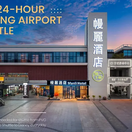 Manli Hotel Shanghai Pudong Airport Branch-Free Shuttle Buses To Pudong Airport And Disneyland-3