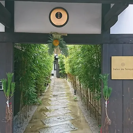 Ryokan Tanoya-3
